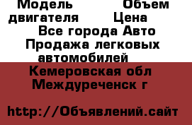  › Модель ­ Fiat › Объем двигателя ­ 2 › Цена ­ 1 000 - Все города Авто » Продажа легковых автомобилей   . Кемеровская обл.,Междуреченск г.